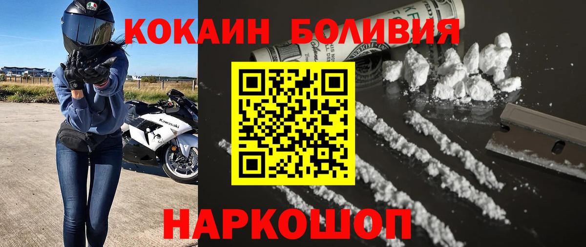 Cocaine VHQ Пушкино