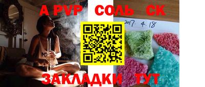 МДМА Старая Купавна