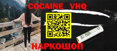 шишки Сланцы