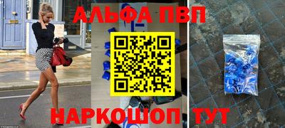 МДМА Старая Купавна