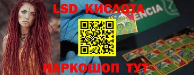 скорость mdpv Славянск-на-Кубани