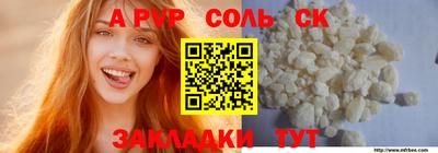 шишки Сланцы