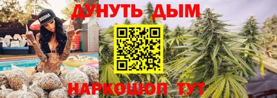 шишки Сланцы
