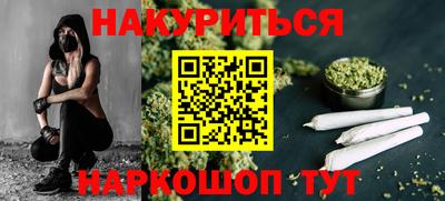 шишки Сланцы