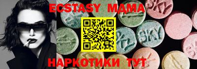 МДМА Старая Купавна