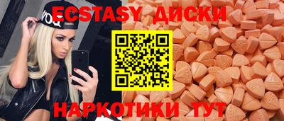 скорость Славгород