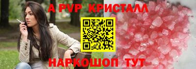 скорость mdpv Славянск-на-Кубани