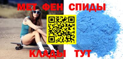 скорость mdpv Славянск-на-Кубани