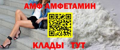 МДМА Старая Купавна