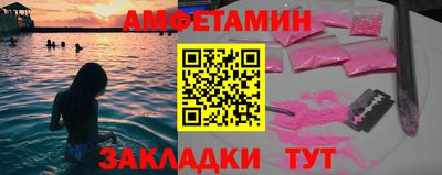 МДМА Старая Купавна