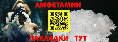 шишки Сланцы