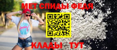 скорость mdpv Славянск-на-Кубани