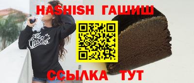 шишки Сланцы