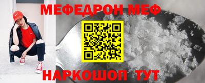 МДМА Старая Купавна