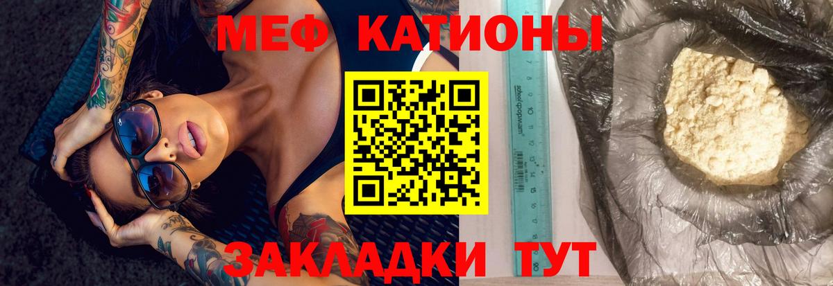 Каннабис  Кокаин  Пушкино  ГАШИШ  Альфа ПВП СК   Вход с VPN  Меф МЯУ МЯУ кристаллы  Бошки Шишки 