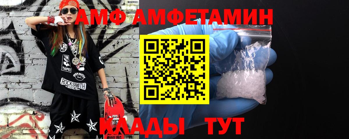 Метамфетамин витя Пушкино