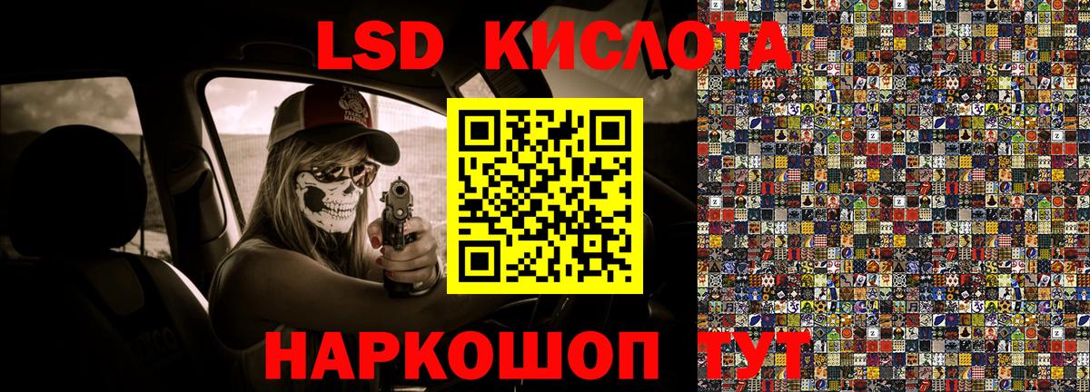Марки NBOMe 1,5мг Пушкино